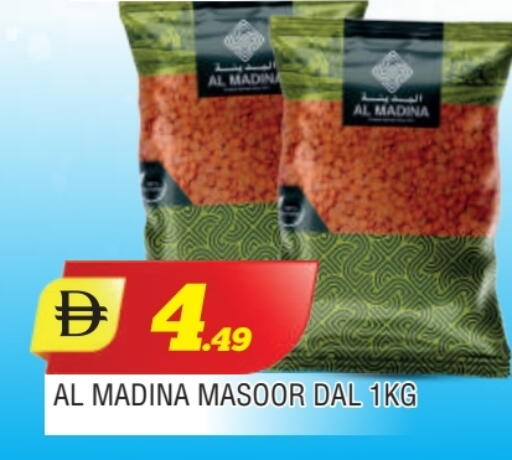 available at المدينة in الإمارات العربية المتحدة , الامارات - الشارقة / عجمان