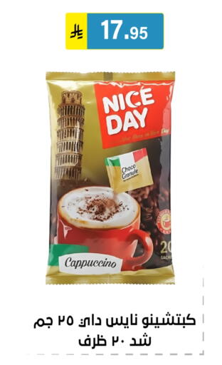 available at الحسين توب أب in مملكة العربية السعودية, السعودية, سعودية - الرياض