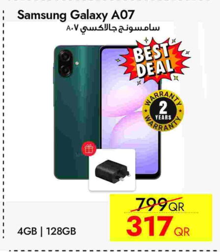 available at سيل بلاينت للهواتف in قطر - أم صلال