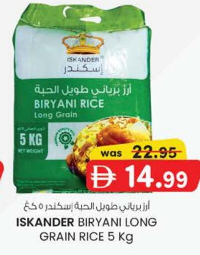 available at صفا اكسبريس سوبرماركت in الإمارات العربية المتحدة , الامارات - أبو ظبي