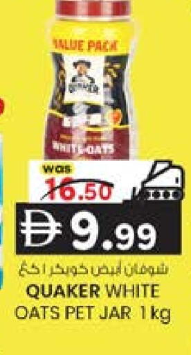 available at صفا هايبر in الإمارات العربية المتحدة , الامارات - ٱلْعَيْن‎