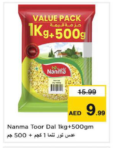 available at Nesto Hypermarket in UAE - Abu Dhabi