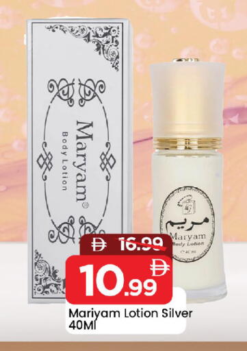 available at Mark & Save in UAE - Sharjah / Ajman