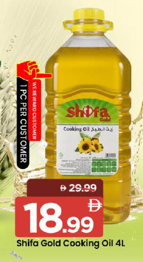 available at Mark & Save in UAE - Sharjah / Ajman