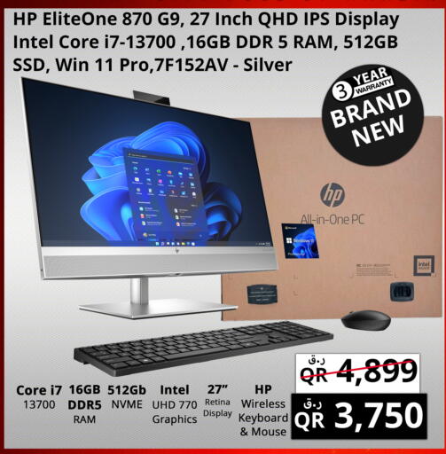 available at Prestige Computers in Qatar - Al Daayen