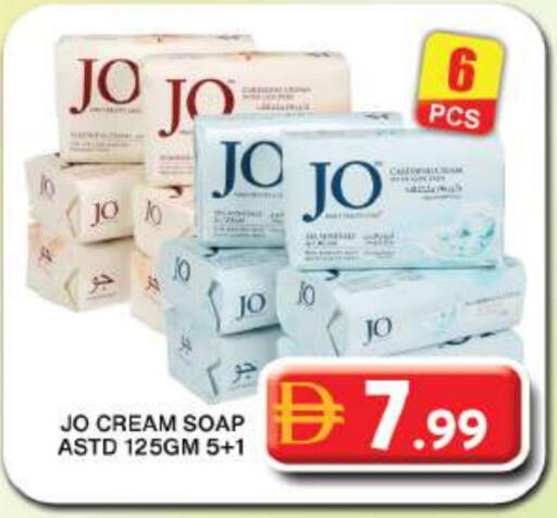 available at Grand Hyper Market in UAE - Dubai