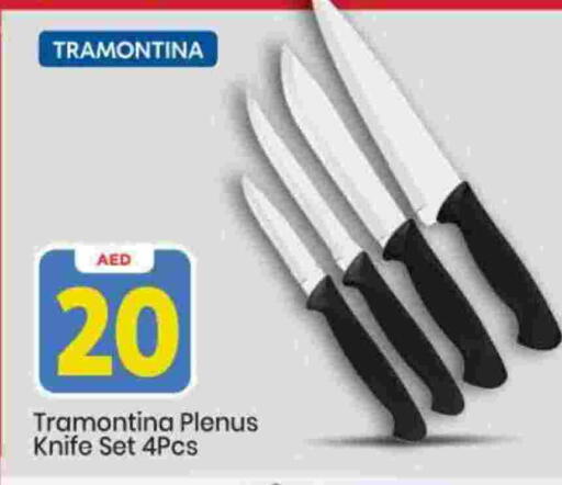 available at Mark & Save in UAE - Sharjah / Ajman