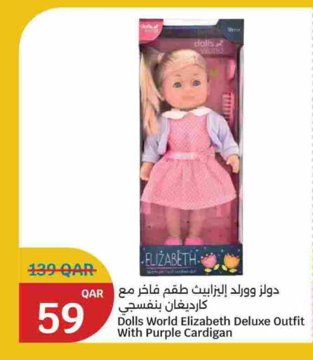 available at سيتي هايبرماركت in قطر - الشمال