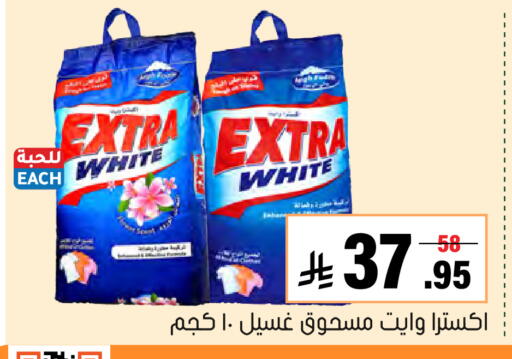 available at Al Amer Market in KSA, Saudi Arabia, Saudi - Al Hasa