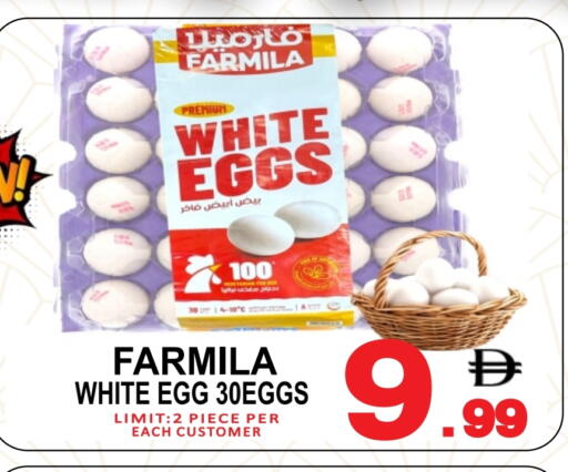 available at Friday Center in UAE - Sharjah / Ajman