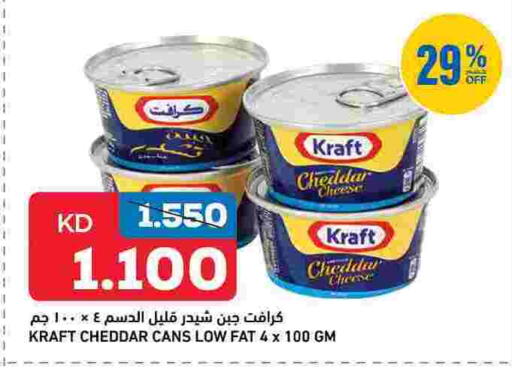 available at Oncost in Kuwait - Jahra Governorate