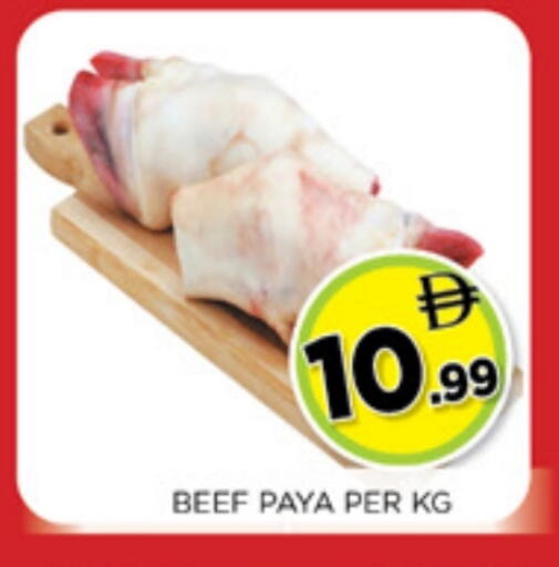 available at Ainas Al madina hypermarket in UAE - Sharjah / Ajman