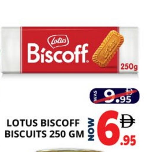 available at اكسبرس المدينة هايبرماركت in الإمارات العربية المتحدة , الامارات - أبو ظبي