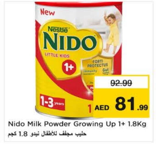 available at نستو هايبرماركت in الإمارات العربية المتحدة , الامارات - ٱلْعَيْن‎