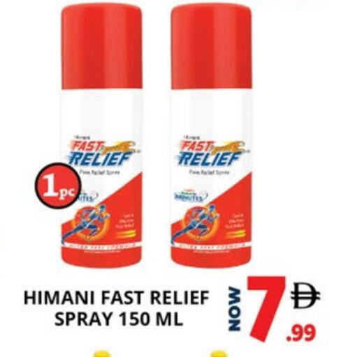 available at EXPRESS AL MADEENA HYPERMARKET LLC in UAE - Abu Dhabi