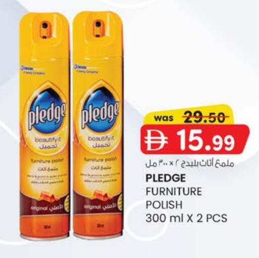 available at Safa Express Supermarket in UAE - Abu Dhabi