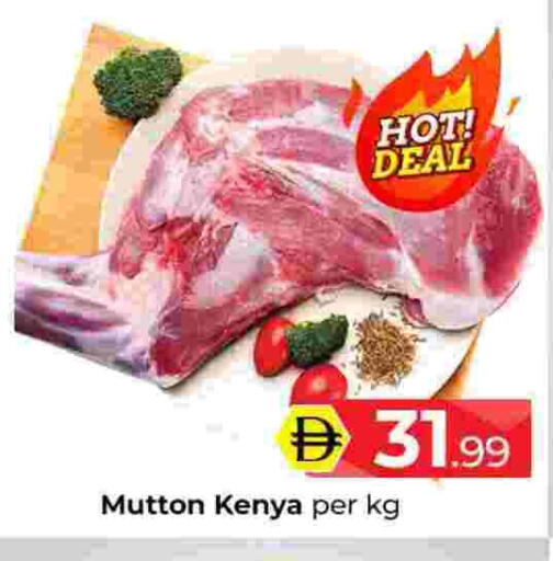 available at مبارك هايبرماركت الشارقة in الإمارات العربية المتحدة , الامارات - الشارقة / عجمان