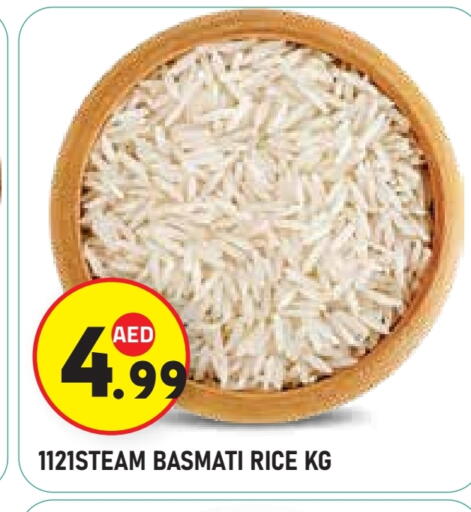 available at Baniyas Spike  in UAE - Al Ain