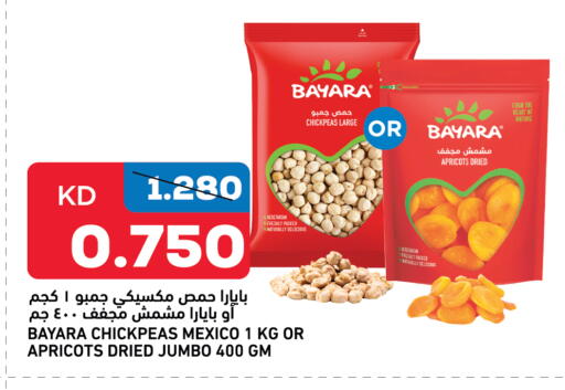 available at أونكوست in الكويت - محافظة الجهراء