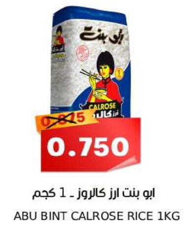 available at سما مارت in البحرين