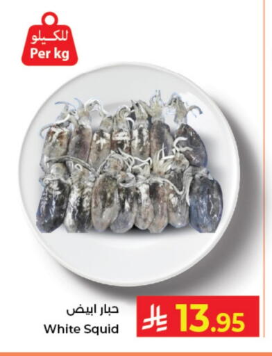 available at Kabayan Hypermarket in KSA, Saudi Arabia, Saudi - Jeddah