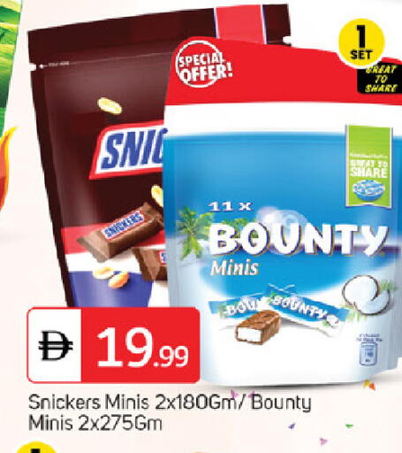 available at TALAL MARKET in UAE - Fujairah