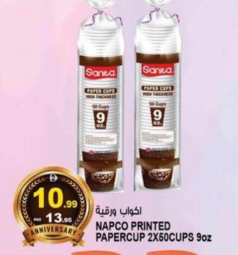 available at Hashim Hypermarket in UAE - Sharjah / Ajman