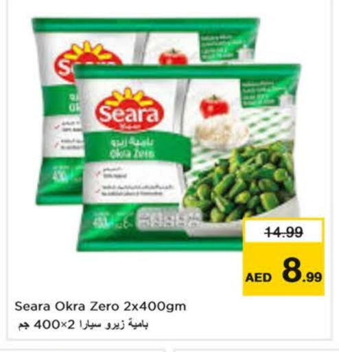Okra available at Nesto Hypermarket in UAE - Al Ain