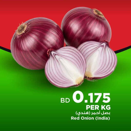 Onion from India available at Al Helli in Bahrain