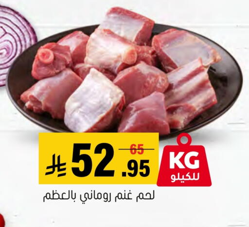 available at العامر للتسوق in مملكة العربية السعودية, السعودية, سعودية - الأحساء‎
