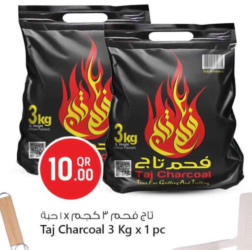 available at Safari Hypermarket in Qatar - Al Shamal