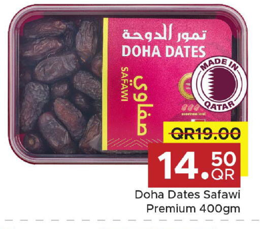available at Family Food Centre in Qatar - Al Rayyan