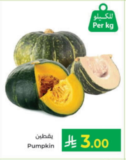 Pumpkin available at Kabayan Hypermarket in KSA, Saudi Arabia, Saudi - Yanbu