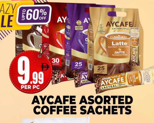 available at مركز الخصومات سنترو in الإمارات العربية المتحدة , الامارات - دبي