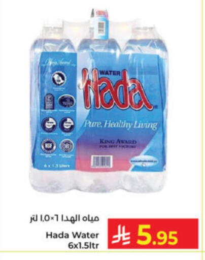 available at Kabayan Hypermarket in KSA, Saudi Arabia, Saudi - Yanbu