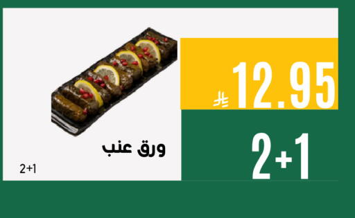 available at Aswaq AlsallahAloula in KSA, Saudi Arabia, Saudi - Jubail