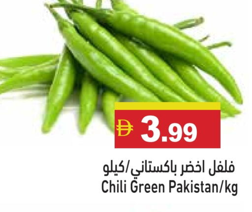 from Pakistan available at Aswaq Ramez in UAE - Sharjah / Ajman