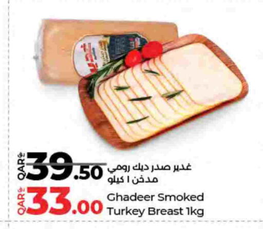available at LuLu Hypermarket in Qatar - Al-Shahaniya