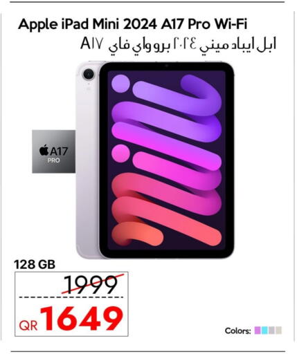 Apple available at سيل بلاينت للهواتف in قطر - أم صلال