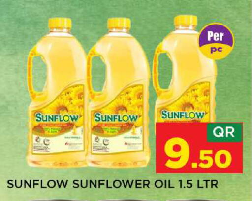 available at Shop n Smile Hypermarket in Qatar - Al Rayyan