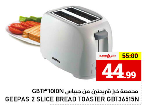 available at AL NADI HYPERMARKET in UAE - Sharjah / Ajman