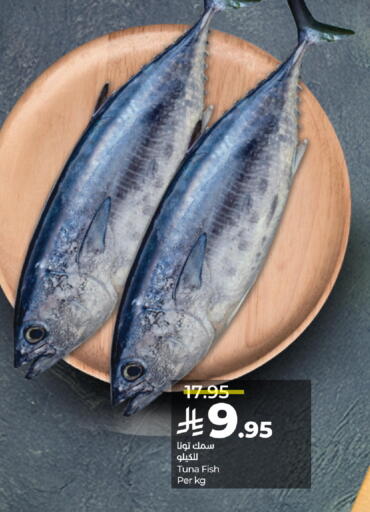 available at LULU Hypermarket in KSA, Saudi Arabia, Saudi - Dammam