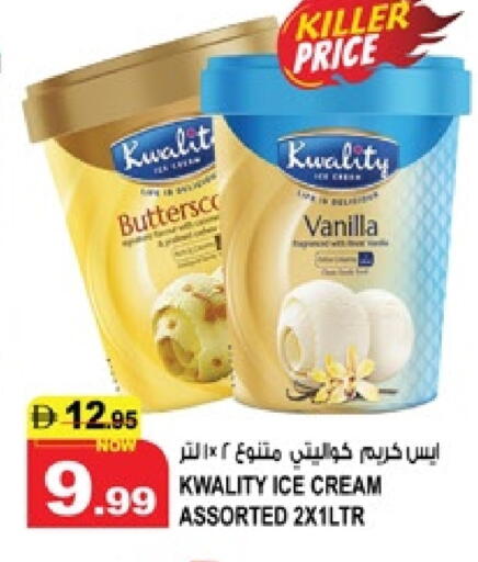 Vanilla available at Hashim Hypermarket in UAE - Sharjah / Ajman