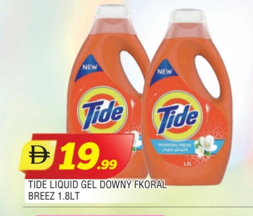 available at AL MADINA in UAE - Sharjah / Ajman