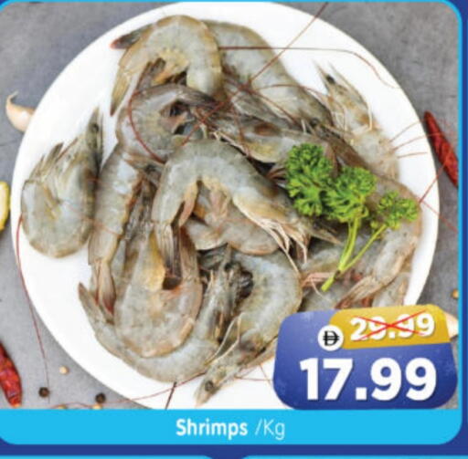 available at Al Madina Hypermarket in UAE - Abu Dhabi