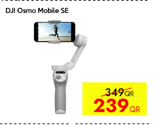 available at آي كونكت in قطر - الريان