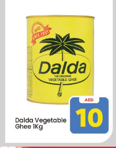 available at Mark & Save in UAE - Sharjah / Ajman