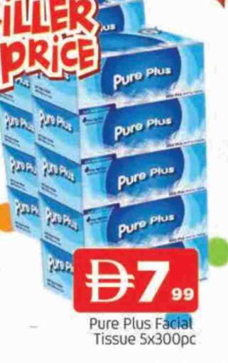 available at المدينة in الإمارات العربية المتحدة , الامارات - الشارقة / عجمان