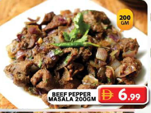 Pepper available at جراند هايبر ماركت in الإمارات العربية المتحدة , الامارات - دبي