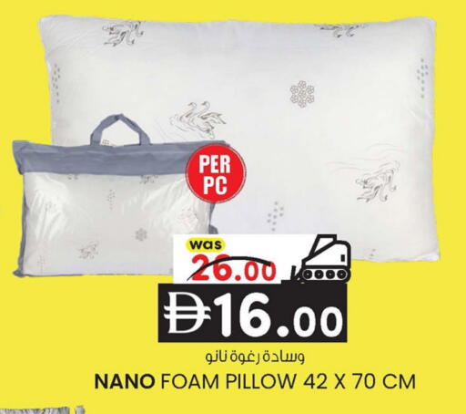 available at صفا هايبر in الإمارات العربية المتحدة , الامارات - ٱلْعَيْن‎